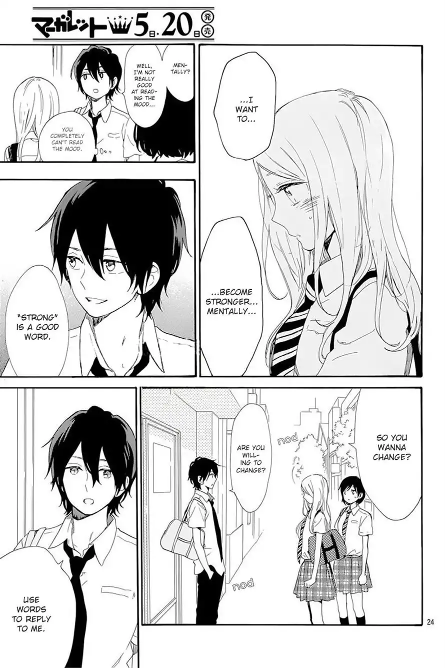 Hibi Chouchou Chapter 61 24